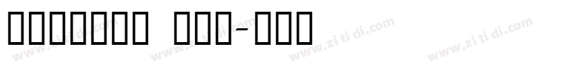 Ogilvie Cyr字体转换